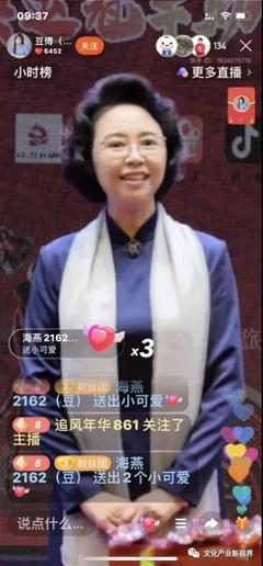 手機(jī)成為非遺傳承人的新生產(chǎn)工具 以麥秸畫為例的數(shù)字化傳承之路