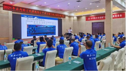 云內動力開展非道路T3、T4技術服務培訓，助力行業綠色發展