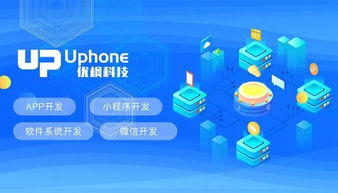8年沉淀，3000案例 優楓科技以技術服務打造遇見未來的產品