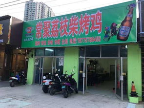 旺鋪轉讓帶技術轉讓，繁華地段北海店面，接手即盈利的黃金機遇
